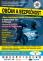 20140606_OaB_plakat.jpg