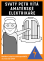 Grafika-Svatý_Petr_vítá_amaterské_elektrikáře.png