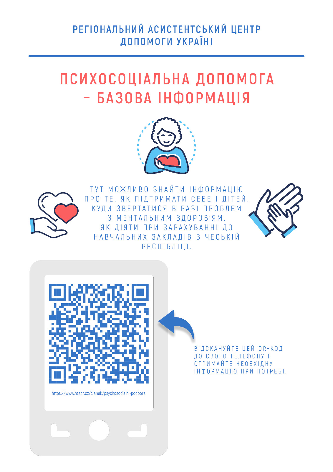 7CB9DF61-E5CF-43F2-A29A-4697D8D16A14(1).jpeg